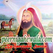 Sakhi Sarwar Sultaan Peer Nigahe Wala